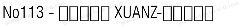 No113 - 上首轩正体 XUANZ字体转换